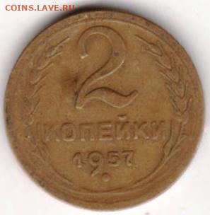 25 г в 23.00 - 033