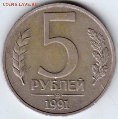 25 г в 23.00 - 034