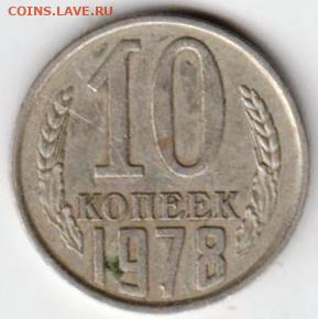 25 г в 23.00 - 035