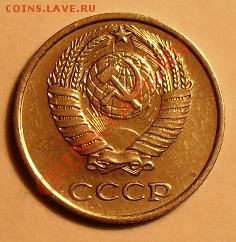 10 копеек 1981г и 1978г разновидность - SDC11911.JPG