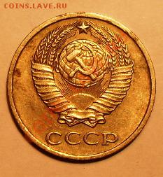 10 копеек 1981г и 1978г разновидность - SDC11889.JPG