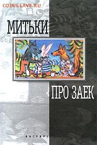 игра "Трансформация слов 3.0" обнуление. - d0633e84d7e90eb16d43746b88803ae9