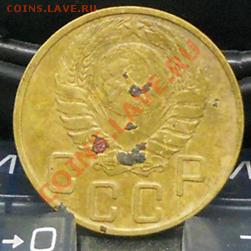 5коп.1945г.до 11.02.2012. 21.00.моск. - RSCN0399.JPG