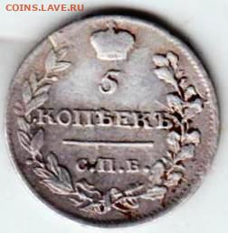 25 г в 23.00 - 016
