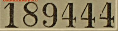 Билеты МММ - 4