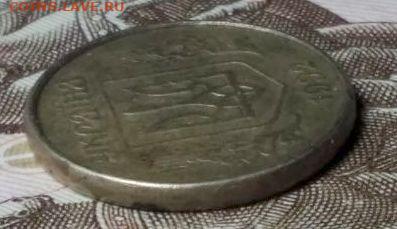 10 копеек 1992 Украина. Шестиягодник. 2 монеты. Оценка. - photo_2025-02-18_15-08-04