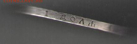 1 рубль 1921 АГ до 25.02 в 22.30 - 1 р 1921 г 1