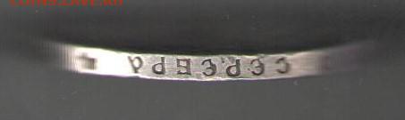 1 рубль 1921 АГ до 25.02 в 22.30 - 1 р 1921 г 2