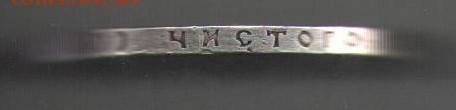 1 рубль 1921 АГ до 25.02 в 22.30 - 1 р 1921 г 3