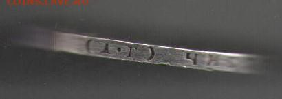 1 рубль 1921 АГ до 25.02 в 22.30 - 1 р 1921 г 4