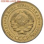 5 копеек 1927 с штемпельным блеском до 27.02 22.15 мск - 37222a