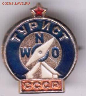 25 г в 23.00 - 021