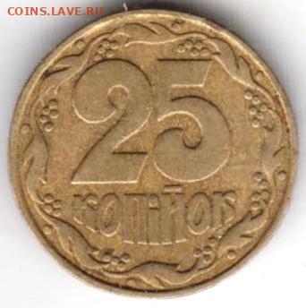 25 г в 23.00 - 022