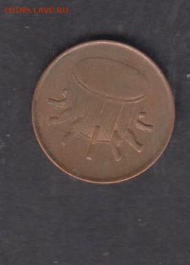 МАлайзия 1996 1 сен до 06 03 - 71а