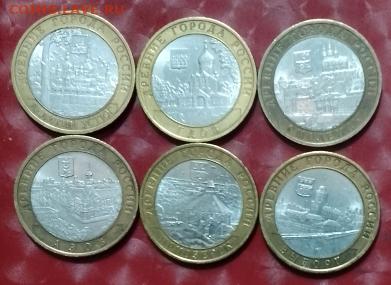 10 руб биметалл - 6 монет ДГР спмд Фикс за 08-07 - 10р Бим ДГР- 6 монет спмд 15.02.25 А