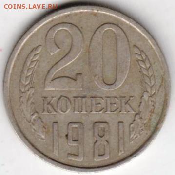 25 г в 23.00 - 031