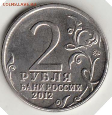 25 г в 23.00 - 032