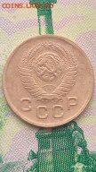 СССР-1.2.3.5 копеек 1928г. - 175