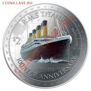 Монеты с Корабликами - Titanic-reverse