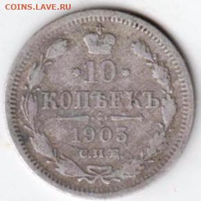 25 г в 23.00 - 017