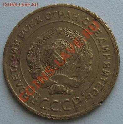 СССР. 5 копеек 1929г. до 07.02.12 в 22:00 МСК - 5к28а