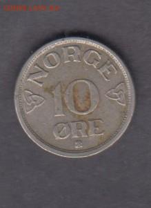 Норвегия 1951 10о ( без отверстия) до 16 03 - 198а