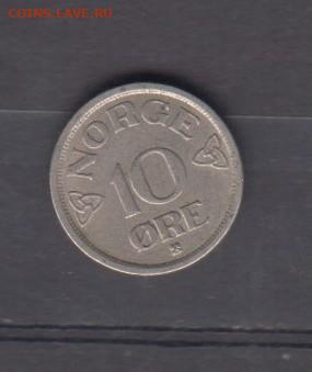 Норвегия 1956 10о до 16 03 - 211а