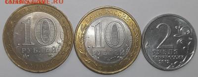 10р. БИМ, 2р.,- до 16.03.2025г. 21:00 мск - 20250112_102819[1]