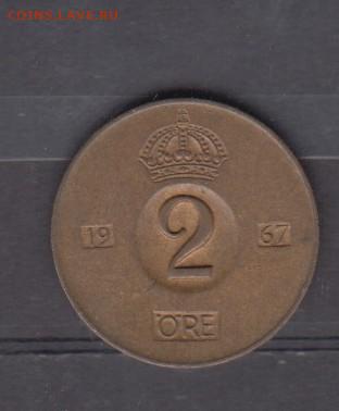 Швеция 1967 2о до 17 03 - 14