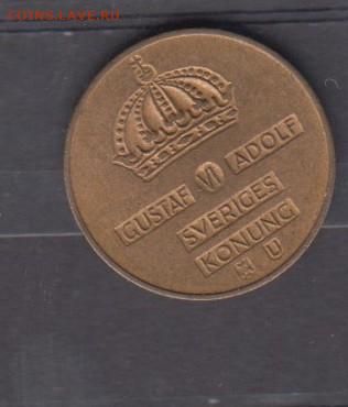 Швеция 1969 2о до 17 03 - 15а