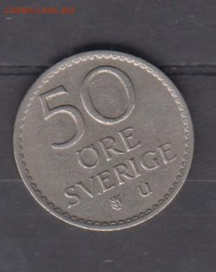 Швеция 1971 50 о до 17 03 - 29а