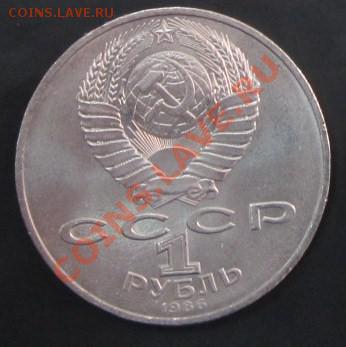 1 р Низами, Год мира, Лебедев до 13.02.12(21-00) - год мира ав