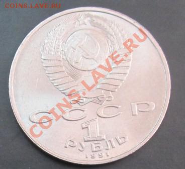 1 р Низами, Год мира, Лебедев до 13.02.12(21-00) - низами ав