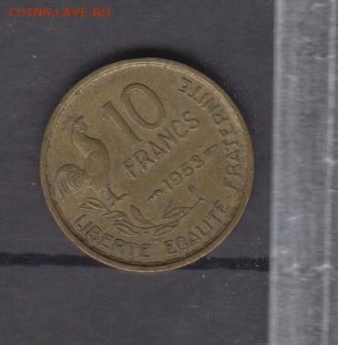 Франция 1953 10 фр ( В отметка монетного двора) до 20 03 - 573