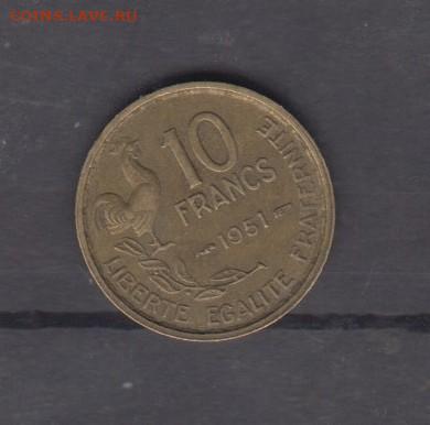 Франция 1951 10 франков до 20 03 - 576