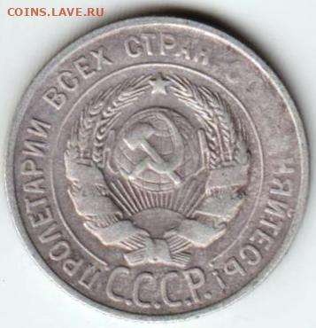 25 г в 23.00 - 013