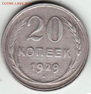 25 г в 23.00 - 026