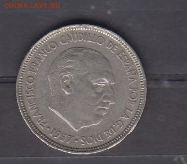 Испания 1957(75_) 5 песет до 23 03 - 80а