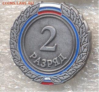 70р - 1_1
