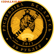 Монеты с изображением ёжиков - 3