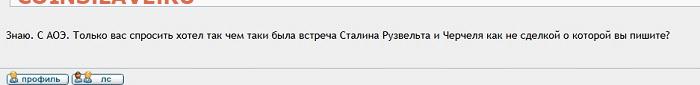 Ассоциация слов. - АОЭ1