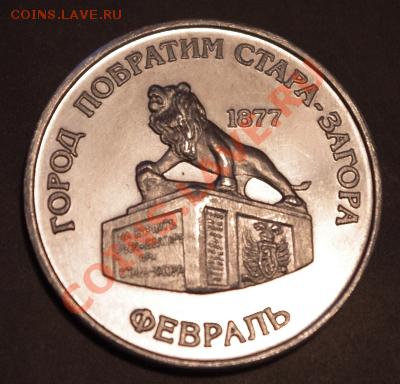 Галерея транспортных жетонов Самары, Чапаевска и Сызрани - IMGP0241.JPG