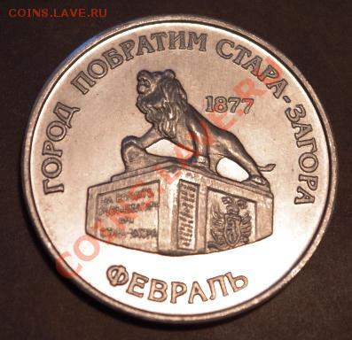 Галерея транспортных жетонов Самары, Чапаевска и Сызрани - IMGP0243.JPG