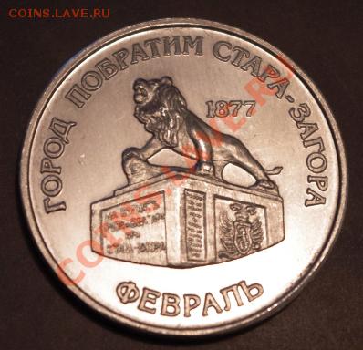 Галерея транспортных жетонов Самары, Чапаевска и Сызрани - IMGP0245.JPG