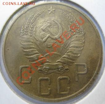 5 копеек 1937 приятный сохран! До 22.00 9.02.2012 - 5к37ав