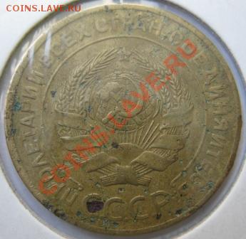 5 копеек 1927! До 22.00 9.02.2012 - 5к27ав