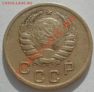 1 копейка 1941 СССР до 22:00 10.02.12 по МСК. - DSC06115.JPG