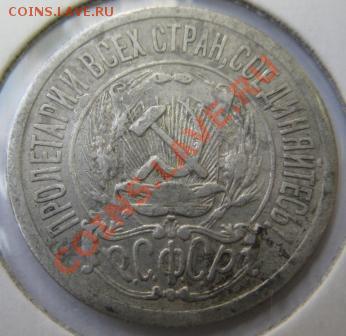 15 копеек 1921 до 22.00 9.02.2012 - 15к21ав