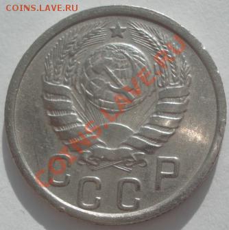 15 копеек 1937 СССР до 22:00 10.02.12 по МСК. - DSC06128.JPG