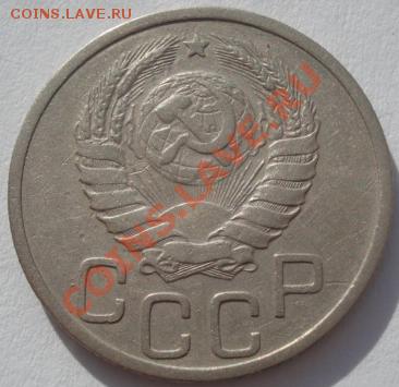 20 копеек 1940 вторая! до 22:00 10.02.12 по МСК. - DSC06009.JPG